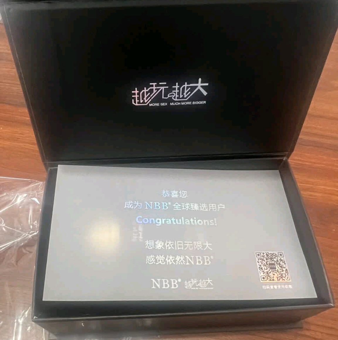 nbb修复膏真的有用吗？真相是啥？ 图片 - 剂评社 第2张