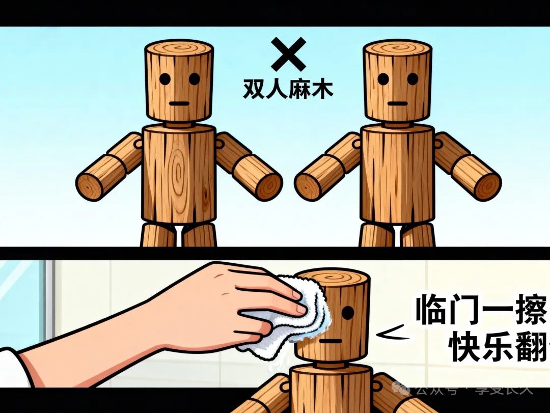 答疑篇：关于延时喷剂的10个流言与真相！ 图片 - 剂评社 第4张