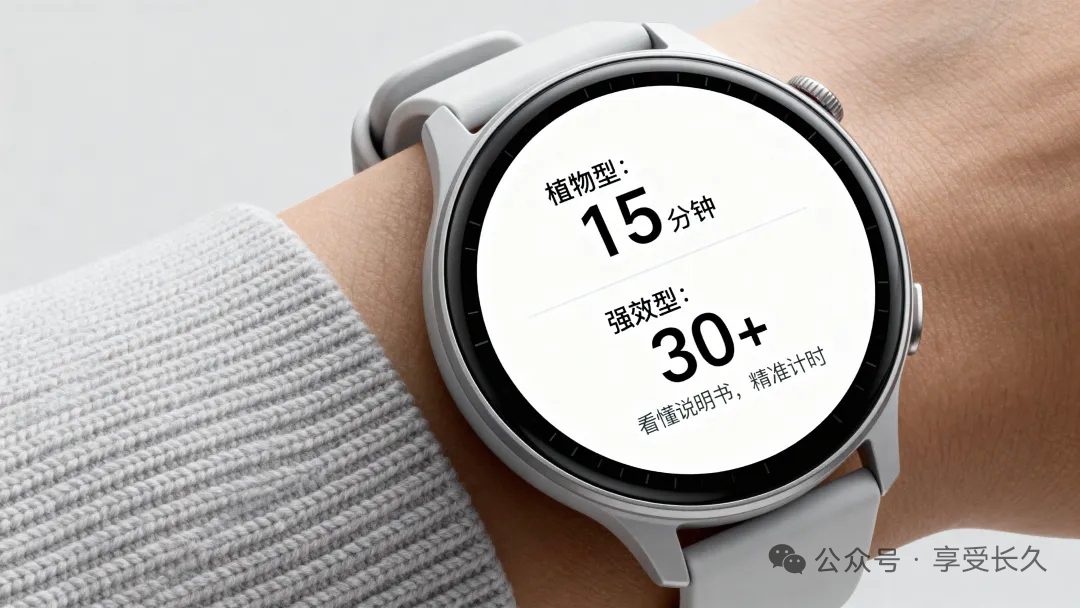 答疑篇：关于延时喷剂的10个流言与真相！ 图片 - 剂评社 第8张