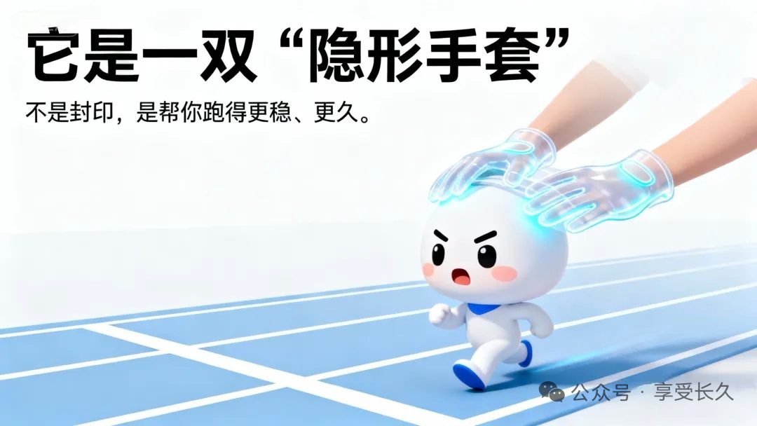 男士延时喷剂，不想交智商税？先看懂这篇”避坑”终极指南 图片 - 剂评社 第5张