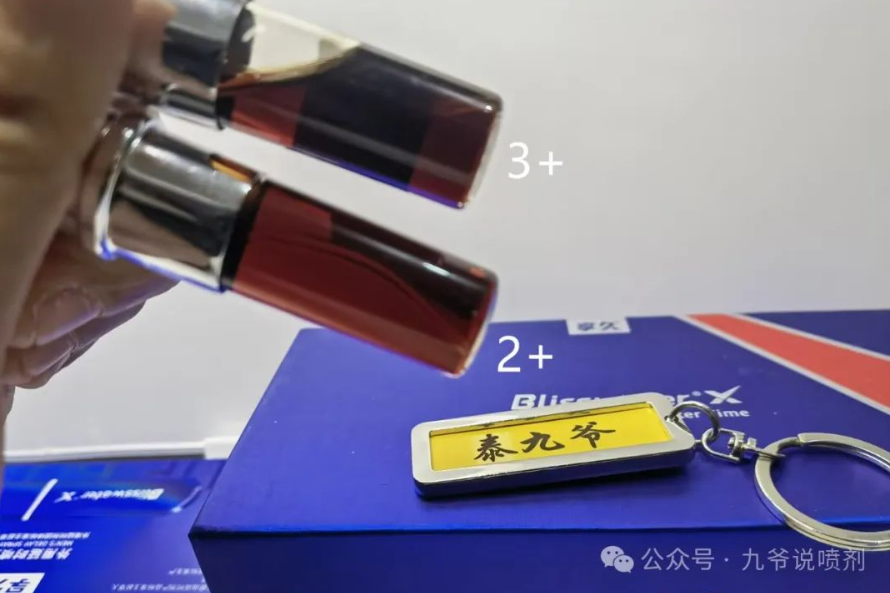 享久二代加强版（狂飙版）专业评测 2025.12.03 图片 - 剂评社 第4张