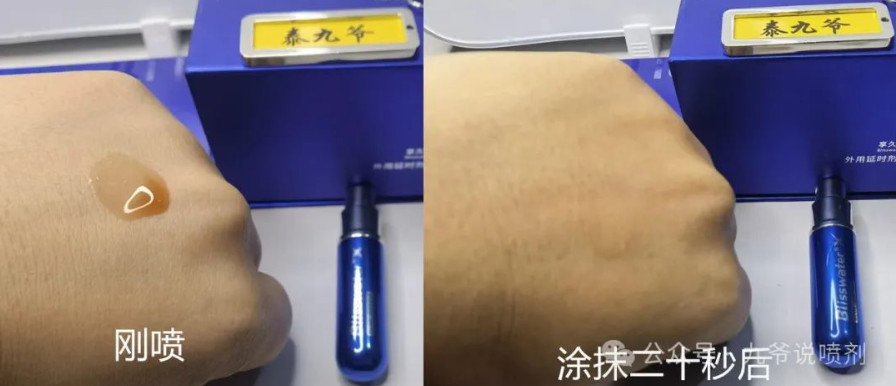 享久二代加强版（狂飙版）专业评测 2025.12.03 图片 - 剂评社 第5张