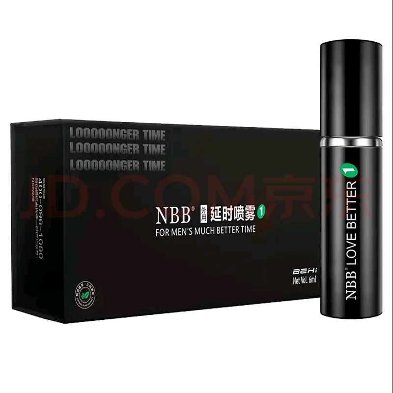 NBB延时喷剂一代