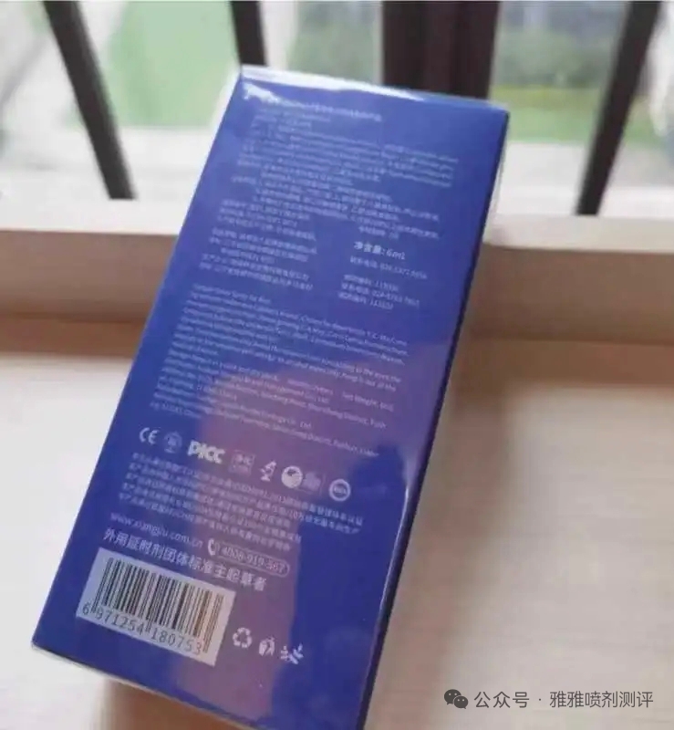 享久五代优缺点总结：适合谁用？ 图片 - 剂评社 第2张