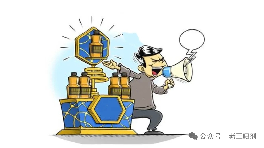 市面上五花八门的修复膏，到底是真有用还是智商税 图片 - 剂评社 第3张